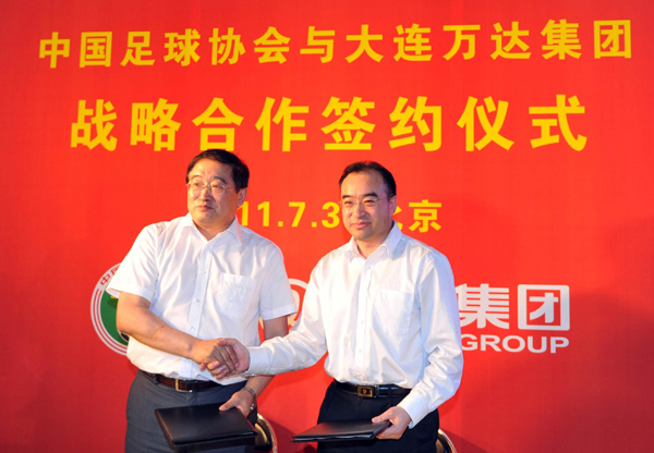 大連萬達3年5億全面支持中國足球振興