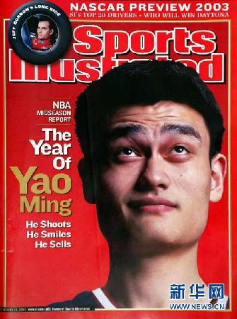 “難說再見！”：姚明NBA生涯全回顧