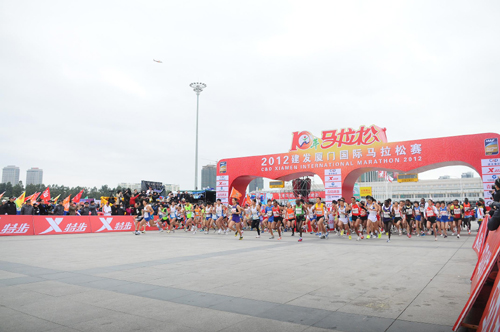 馬拉松+音樂 特步攜手廈馬詮釋“享受運(yùn)動”新含義