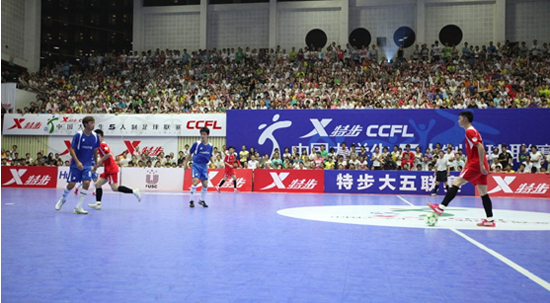 特步大五聯賽完美收官 湖北大學奪冠