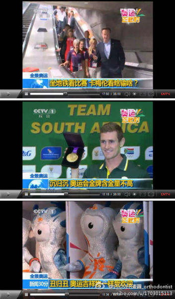 央視吐槽倫敦奧運(yùn)被笑稱溫暖逆襲(圖)