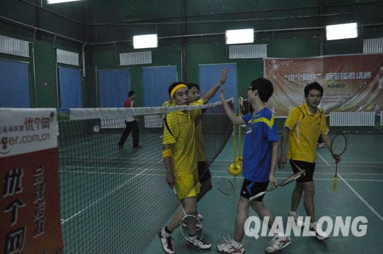 優個網杯羽毛球賽落幕 男雙高手精彩對決(圖)
