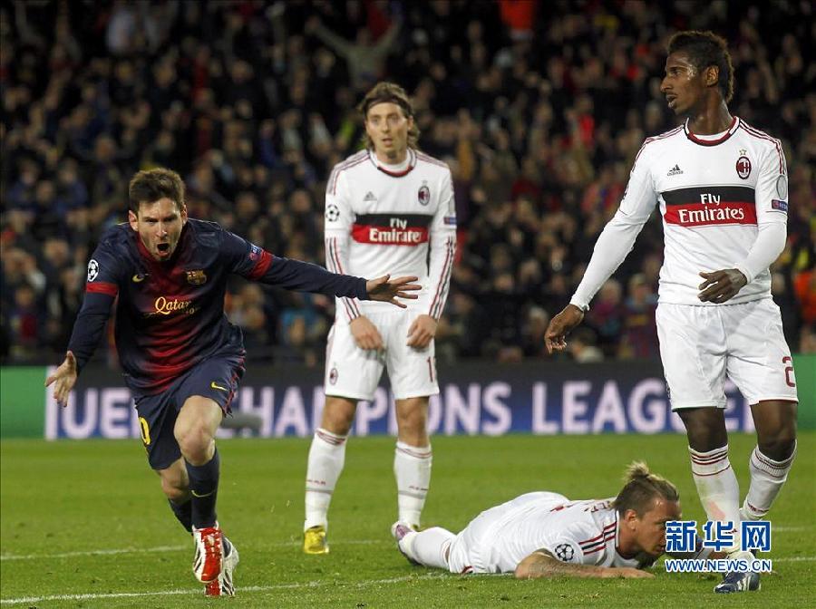 歐冠：巴薩4:0AC米蘭 逆轉晉級八強