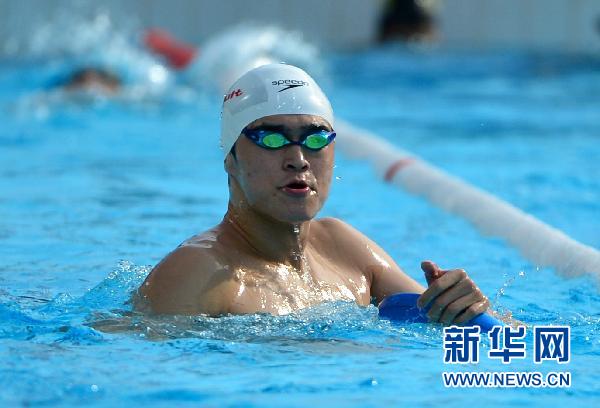 孫楊參加世游賽中國隊首訓