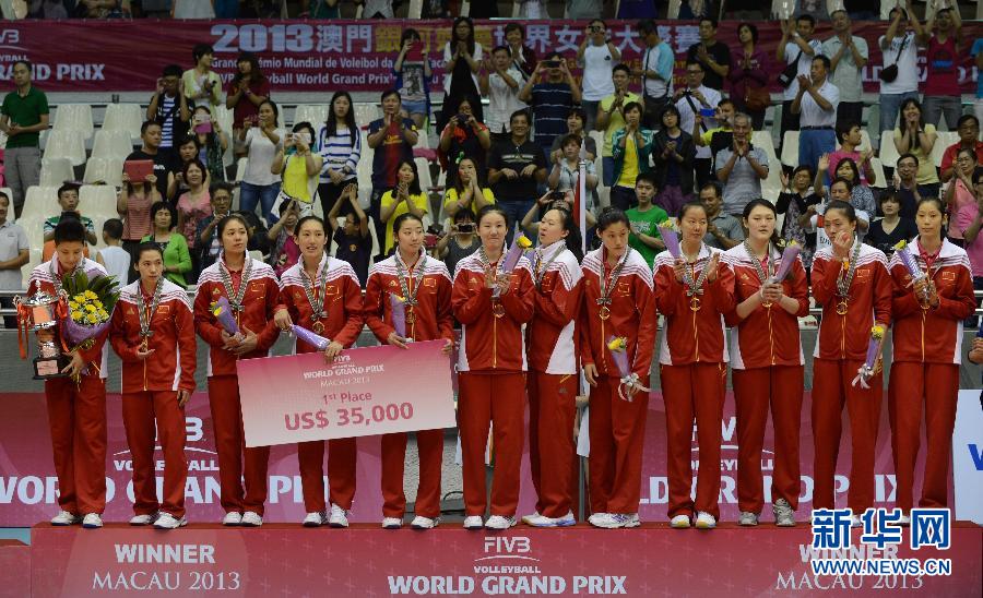 世界女排大獎(jiǎng)賽澳門站：中國隊(duì)奪冠