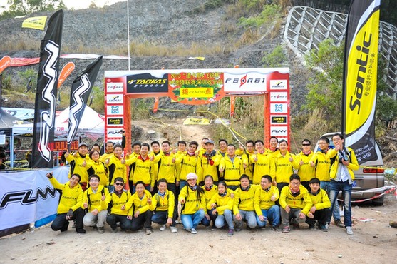 2013“道卡斯&飛銳杯”全國DH速降聯(lián)賽—深圳收官戰(zhàn)