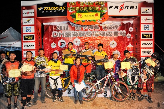 2013“道卡斯&飛銳杯”全國DH速降聯(lián)賽—深圳收官戰(zhàn)