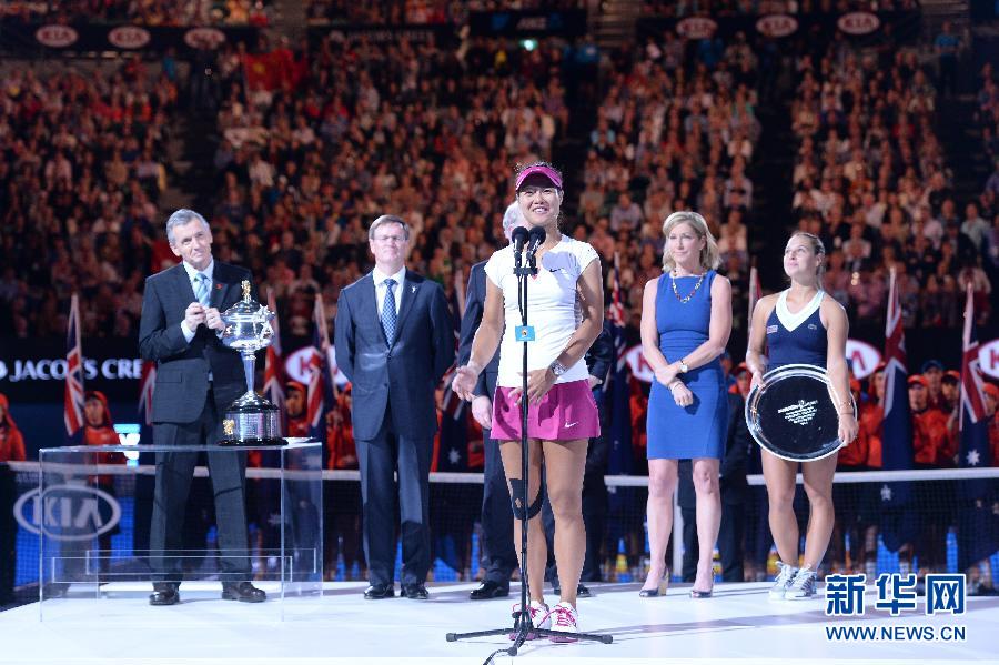 澳網(wǎng)：李娜2:0力克齊布娃 職業(yè)生涯再奪大滿貫