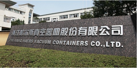 世界杯刮起”中國風” 哈爾斯從民族走向世界