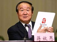 蔣效愚：奧運(yùn)五精神