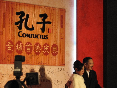 《孔子》全球首映禮，發(fā)哥長跪不起