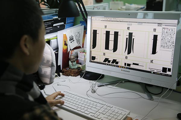 They're just your type