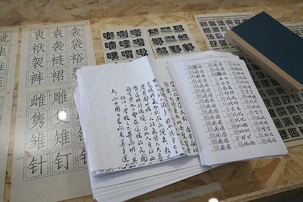 They're just your type