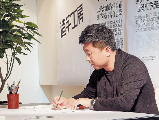 They're just your type