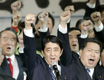 Japanese Prime Minister Shinzo Abe raises his fist with other members of the ruling Liberal Democratic Party during the annual party convention in Tokyo January 17, 2007.