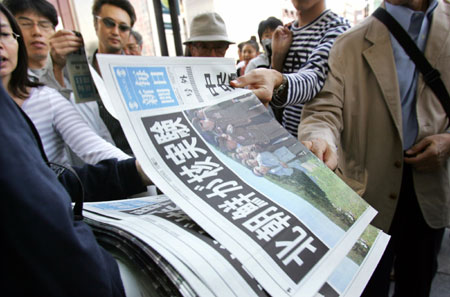 North Korea conducts successful nuke test