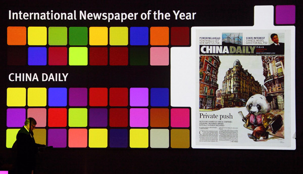 China Daily European Weekly wins media award