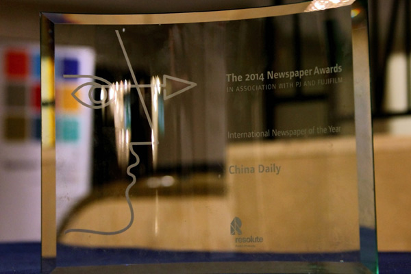 China Daily European Weekly wins media award