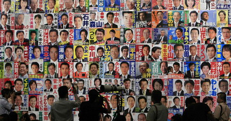 DPJ wins 308 seats in Japan's 480-seat lower house