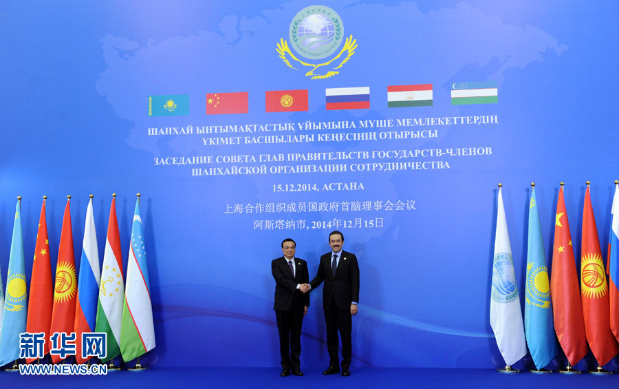 Premier Li attends 13th prime ministers' meeting of SCO