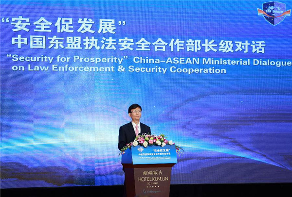 China, ASEAN meet on closer security cooperation