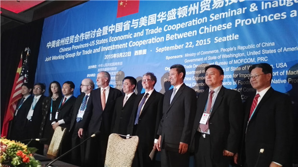 It's all business at trade seminar in Seattle