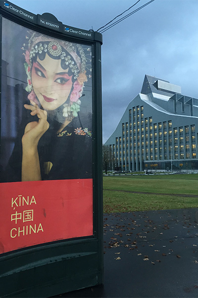 Premier Li leaves Kazakhstan for Latvia