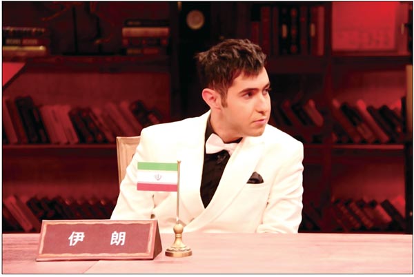 TV presenter gives a different take on the world