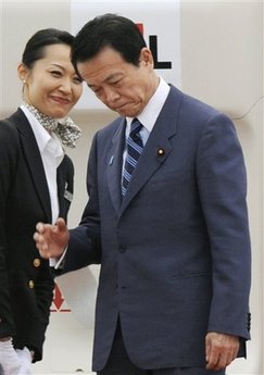 Japan PM to call election for Aug 30: Party official