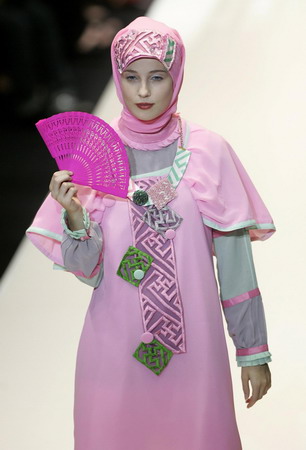 Malaysia International Fashion Week