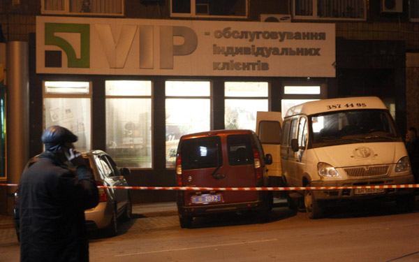 5 killed in bank robbery in Ukraine 5 killed in bank robbery in Ukraine