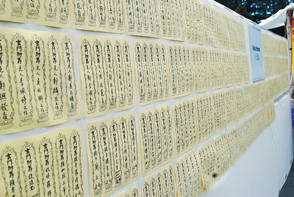 Remembering the unknown 'heroes'