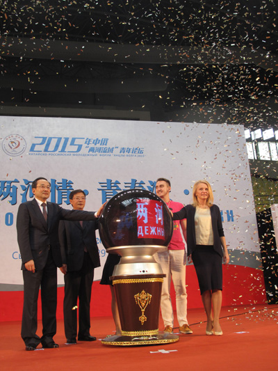 Sino-Russian youth forum kicks off in Sichuan