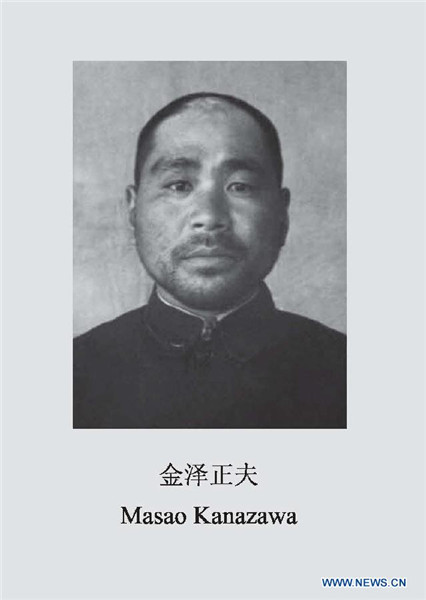 Japanese war criminal confessed to fiendish torture