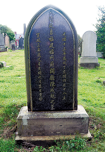 Foreign field will forever be home