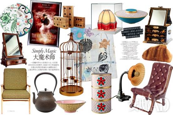 《安邸AD》雜志12月號精彩導(dǎo)讀 (圖)