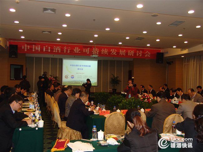 白酒行業：資源優化