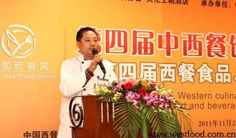“第四屆中西餐飲廚藝創新表演賽暨第四屆西餐食品飲品博覽交流會”在京舉行(圖)
