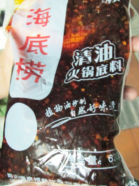 揭秘海底撈后廚