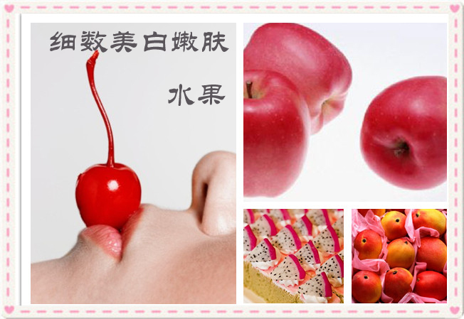 毀容美容食物盤點