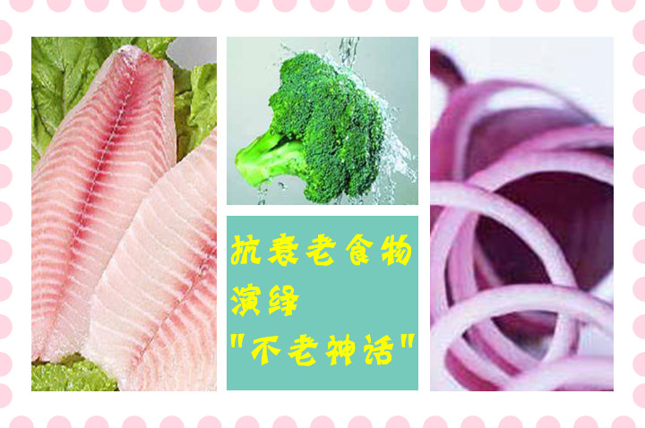 毀容美容食物盤點