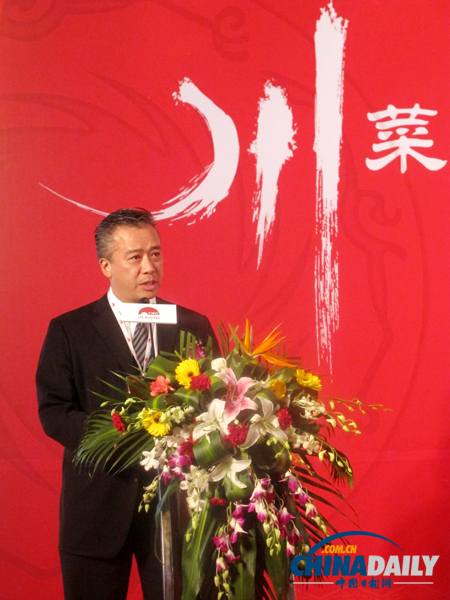 李錦記在蓉舉辦川菜非物質文化遺產傳承與發展論壇(組圖)