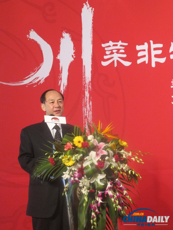 李錦記在蓉舉辦川菜非物質(zhì)文化遺產(chǎn)傳承與發(fā)展論壇(組圖)