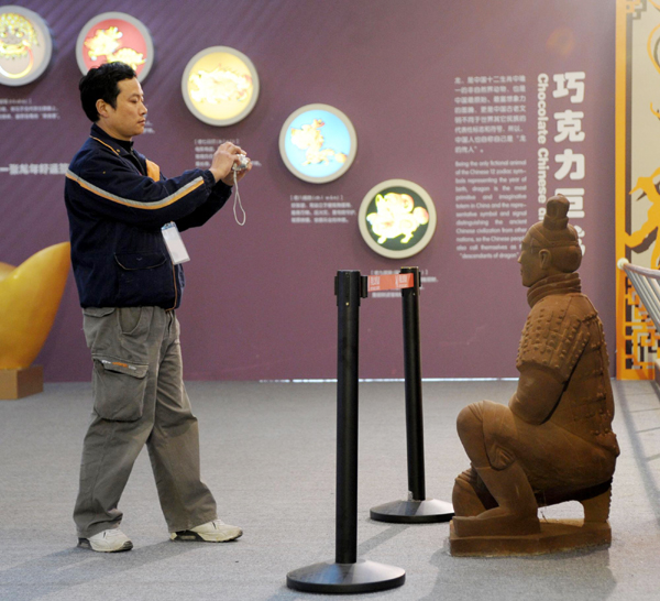 “上海世界巧克力夢公園”