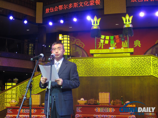 敖包會盛大開業 草原文化擺宴京城 (組圖)