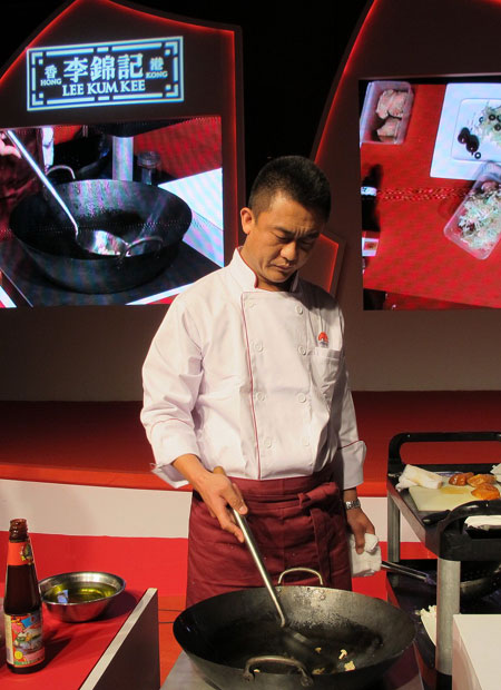 攜手餐飲界 “創(chuàng)意好味來(lái)” 李錦記全國(guó)餐飲高峰論壇在京舉行