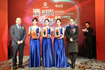 宋河酒業攜手酒仙網 欲做線上第一品牌