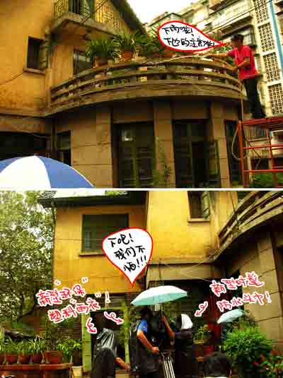 Aug. 3-7, Sunny/Rainy, Scene 2: Man-made rain falling outside