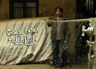 Aug. 3-7, Sunny/Rainy, Scene 2: Man-made rain falling outside