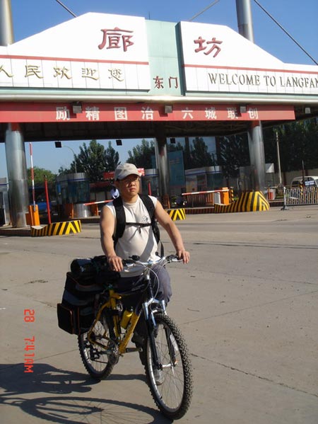 科學安全的毅力遠征之旅開始了